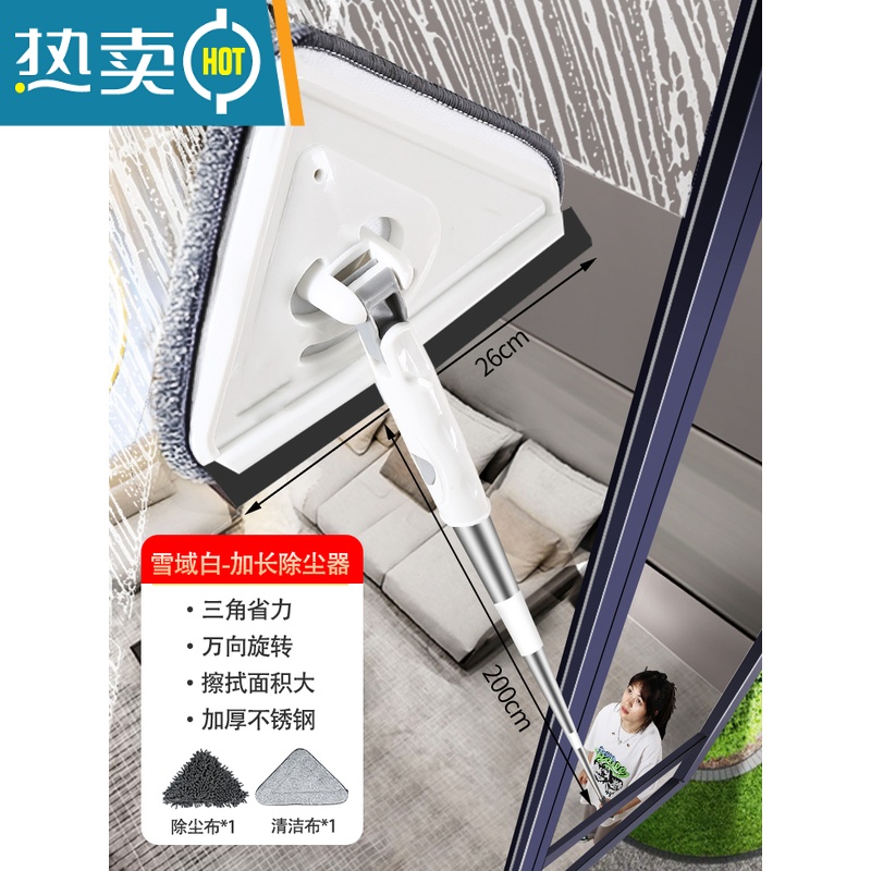 敬平擦玻璃器家用高层窗外擦窗户专用工具洗刮水器保洁刮刀抹窗清洗 [2米长杆]1清洁布+1除尘布(可擦2.5-3高清大图
