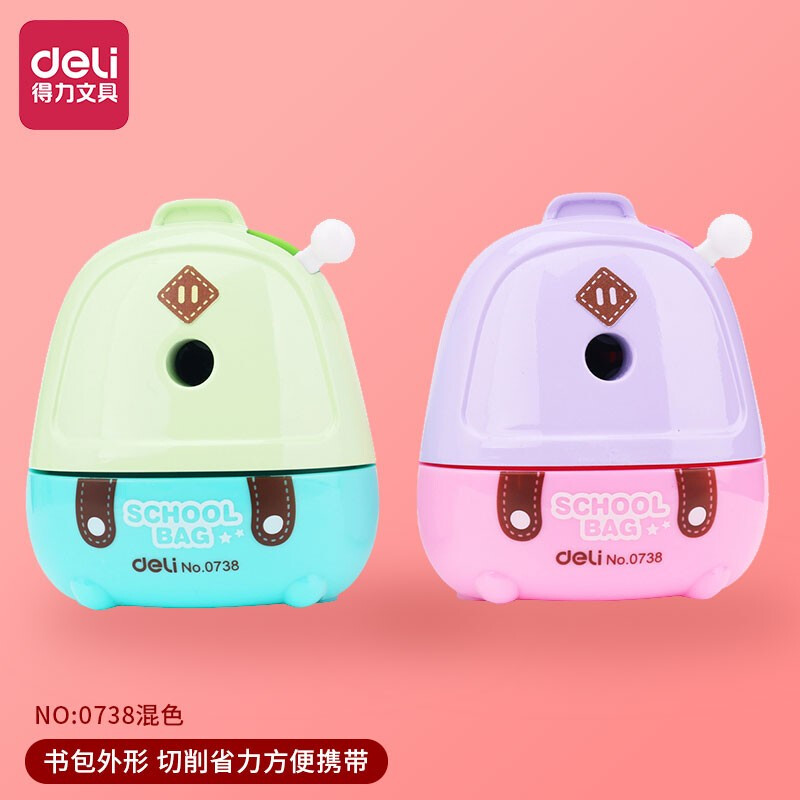 得力(deli)0738削笔器 可爱书包造型削笔器 学生卡通铅笔刀 卷笔刀 手摇削笔机 混色高清大图