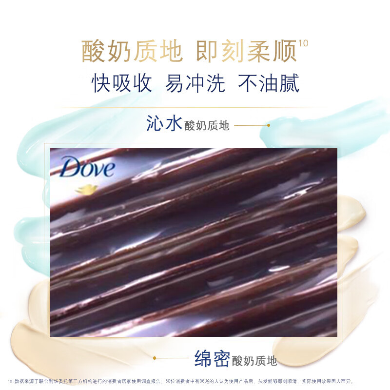 多芬高浓水润小金碗发膜260g+50g*2瓶 氨基酸海藻糖修护毛躁干枯顺滑滋养