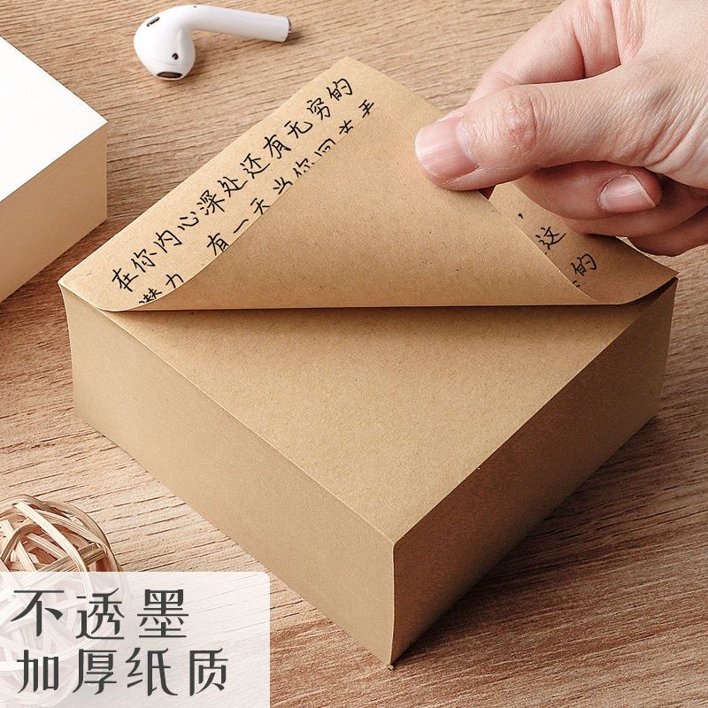便利贴粘性强学生用品便签纸ins无粘性小本子便签本可撕