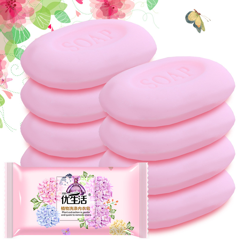 巧妇优生活80g*2块洗衣皂女士内衣内裤专用肥皂植物清洁内衣皂去渍高清大图