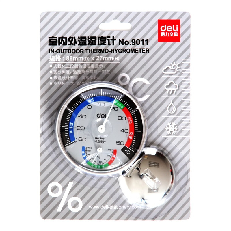 得力(Deli) 温湿度计9011 金属大表盘 温室两用 室内/室外 挂式/台式 银色