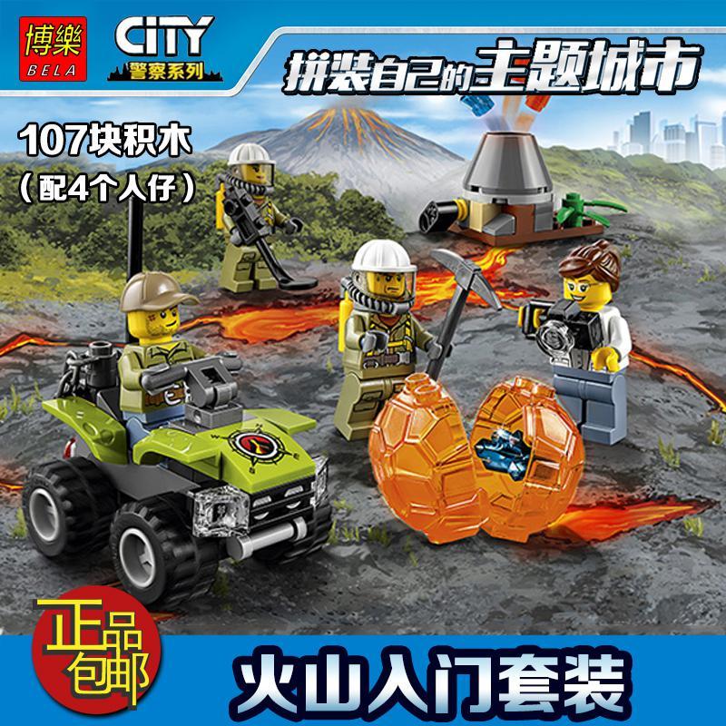 兼容乐高城市60125火山探险重型空运直升机拼装积木玩具飞机10642