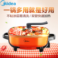 美的(Midea) 电火锅 LHN30A 家用大容量多用途涮烤一体锅不粘锅电热锅温度调节功能6升/6L