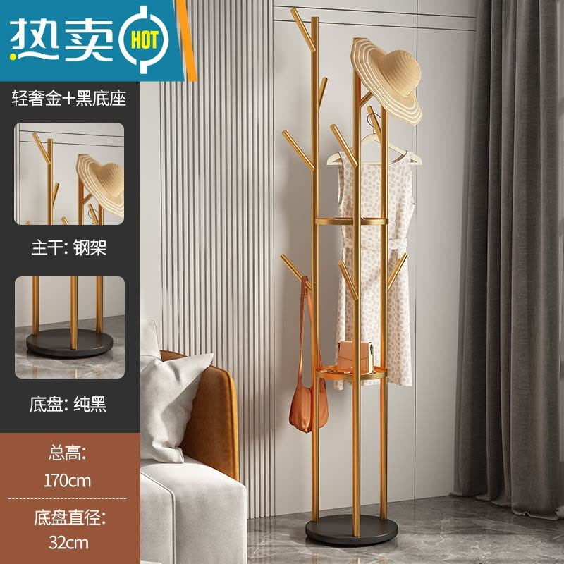 敬平轻奢铁艺衣帽架衣架落地卧室客厅晾挂衣架简易家用衣服架架子单杆 [三杆升级款-三倍挂衣]轻奢金+纯黑底座晾晒架图片