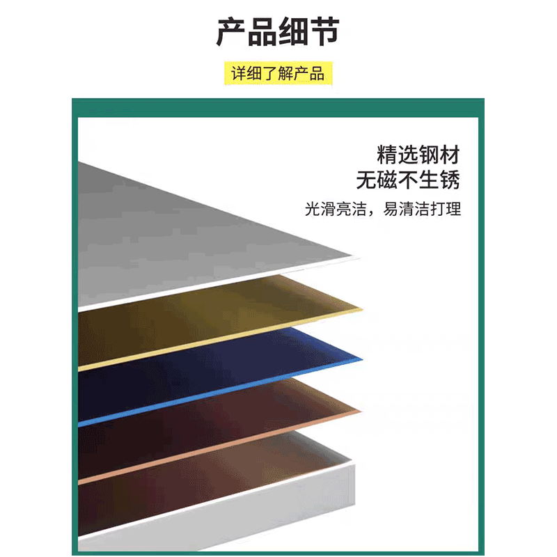 华夏京铁城 不锈钢清洁柜 600*700*1200mm高清大图