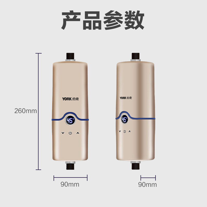 [门店同款]约克(YORK) 即热式小厨宝YK-C2 家用速热上出水恒温免储水触控式 5500W高清大图