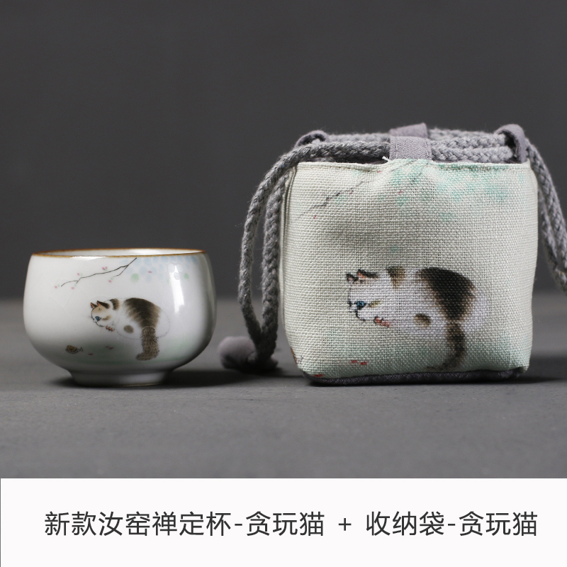 汝窑功夫茶具茶杯子主人杯单杯女开片可养品茗杯单个茶碗陶瓷大号 三维工匠 新款汝窑禅定杯-情侣猫(礼盒装)