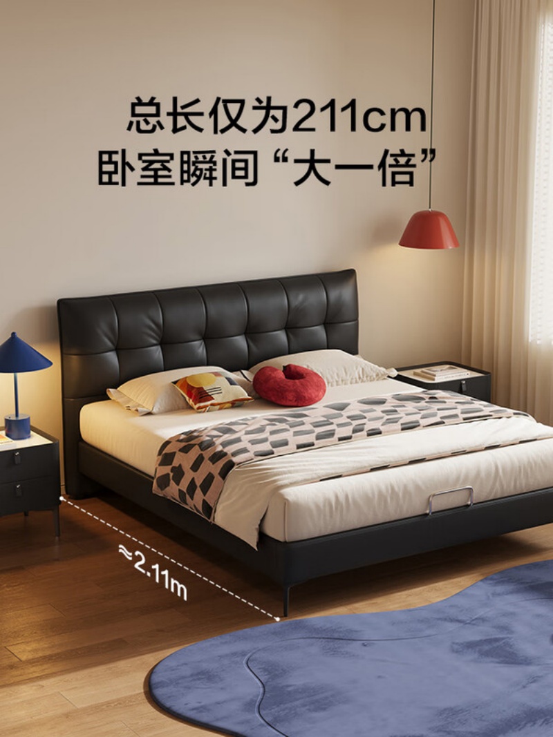 喜临门 - 星选 皮艺真皮双人床极简包豪斯风现代简约高脚床架高清大图