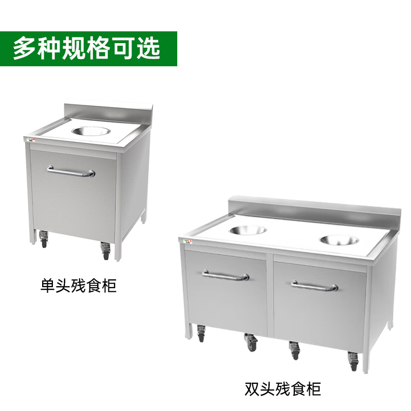 意黛斯(YIDAISI)厨房配件 不锈钢收残台商用双头垃圾残食收集回收车1300*500*500+150mm 304材质高清大图