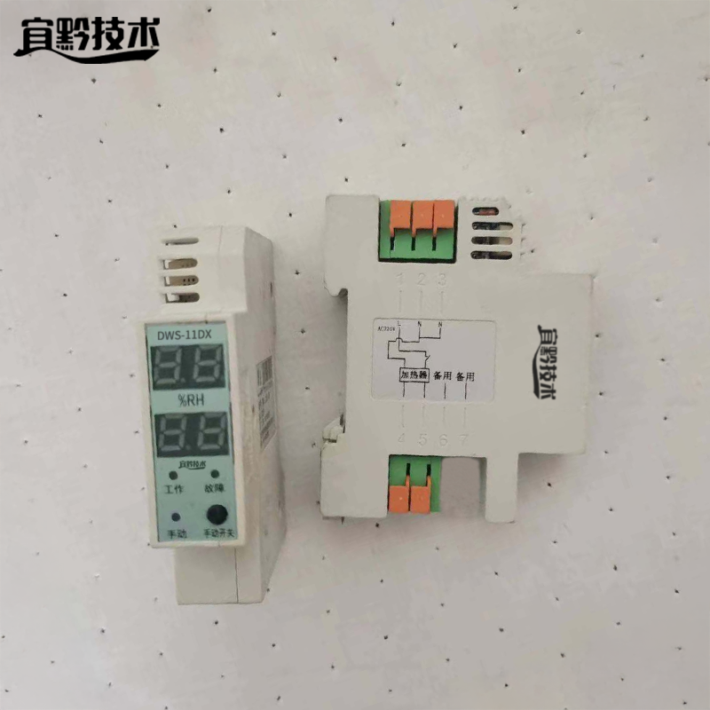 宜黔技术 温湿度控制器 DWS-11DX 个高清大图