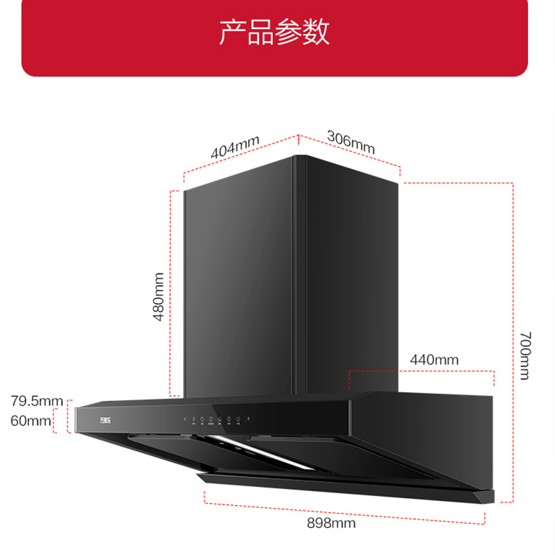 万家乐 抽油烟机 23m³/min欧式双腔沉吸油烟机挥手自清洗烟灶联动家用免拆洗油烟机CXW-360-AT6