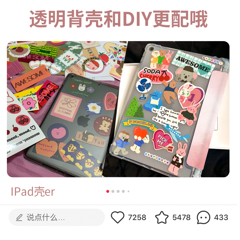 zoyu ipad2020款保护套带笔槽10.2新渲染air4壳2019平板pro11防摔2018透明mini5三折8