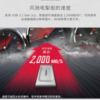 金士顿(Kingston)1TB Type-C USB3.2 移动固态硬盘(PSSD)SXS2000 高速读写2000M