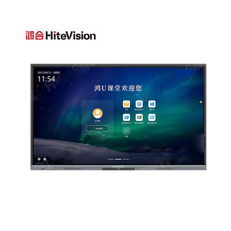 鸿合 交互教学软件(pie π powerful interactive education)电子办公