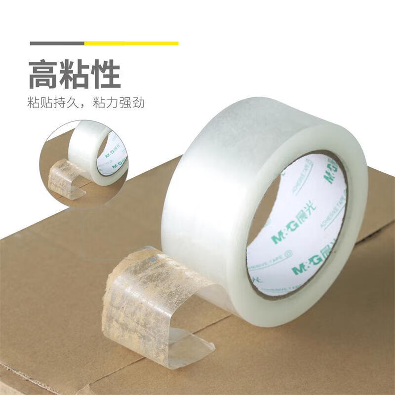 晨光M&amp;G创意桌面文具收纳神器高效办公好伙伴高清大图