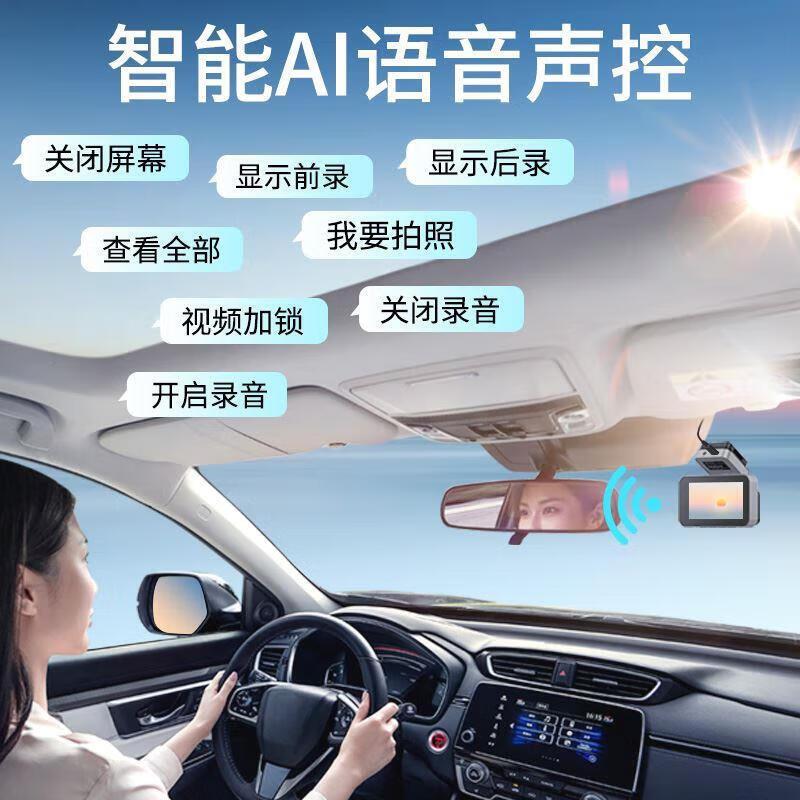 海康行车记录仪AE-DC2328-C200