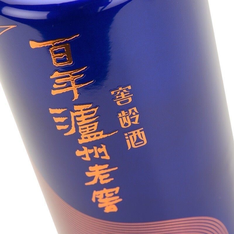 泸州老窖52度窖龄90年品鉴光瓶485ml*1瓶浓香型白酒高清大图