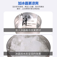 冰晶粉注水冰垫床垫水床垫水垫冰枕头降温水枕头制冷冷风扇冰晶盒收纳袋 三维工匠