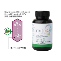 焕新包装 MITOQ 骨赋能胶囊新包装 60粒/瓶 新西兰进口