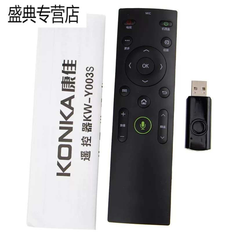 金 崟达适用于康佳KKTV电视机遥控器 KW-Y003S A48F K43 K55 U50 A48U