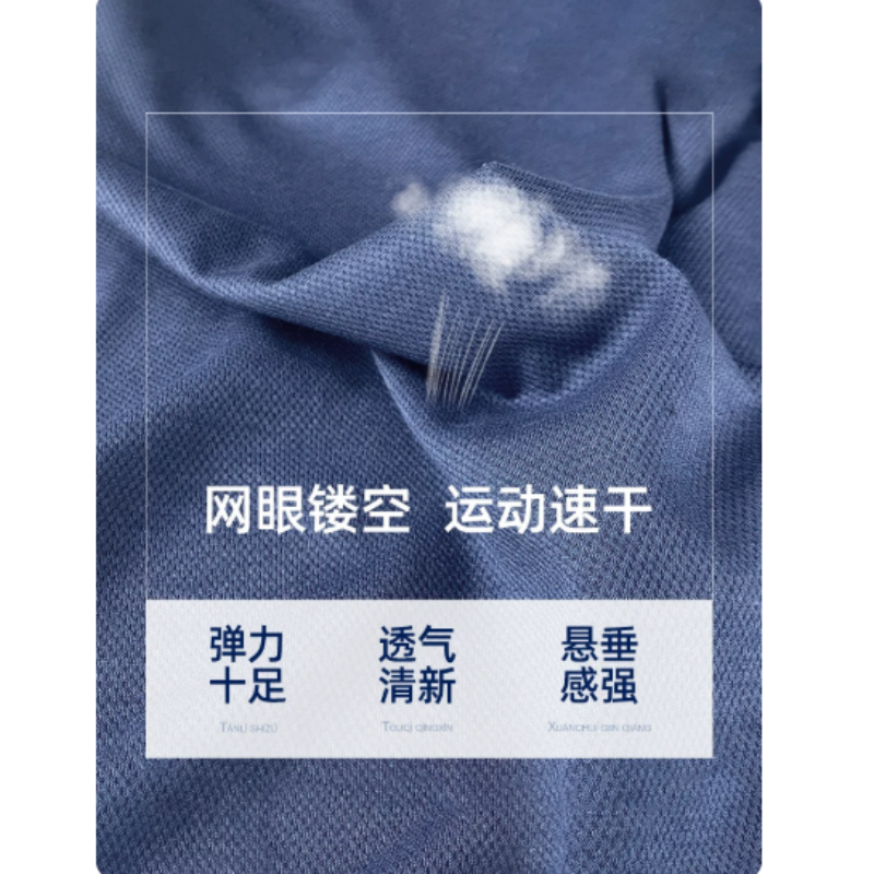 际华三五三五新款备勤无袖衫蓝色无袖坎肩背心高清大图