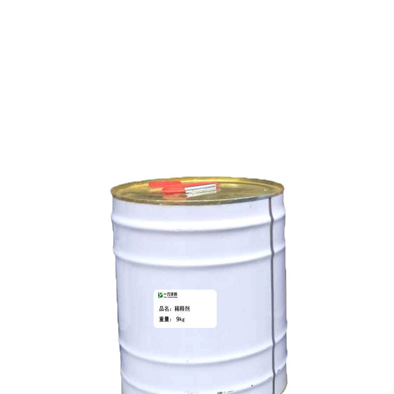 一力通用油漆稀释剂 醇酸调和漆磁漆9kg 单桶装(仅供烟台/威海/日照/青岛/潍坊/东营)