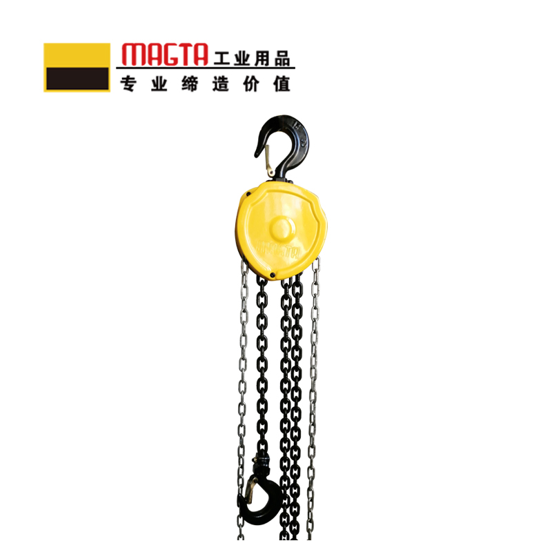 玛吉塔工(MRO MAGTA)手拉葫芦 环链手拉葫芦 专业级手拉葫芦 32055-3 1.5T 3M高清大图