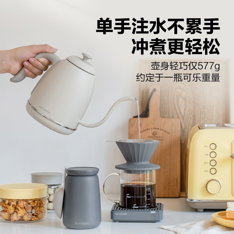 [内蒙地区可发]Q0K821000004北鼎K821C/001 电子手冲咖啡壶0.8L 燕麦白 220V/1000W高清大图