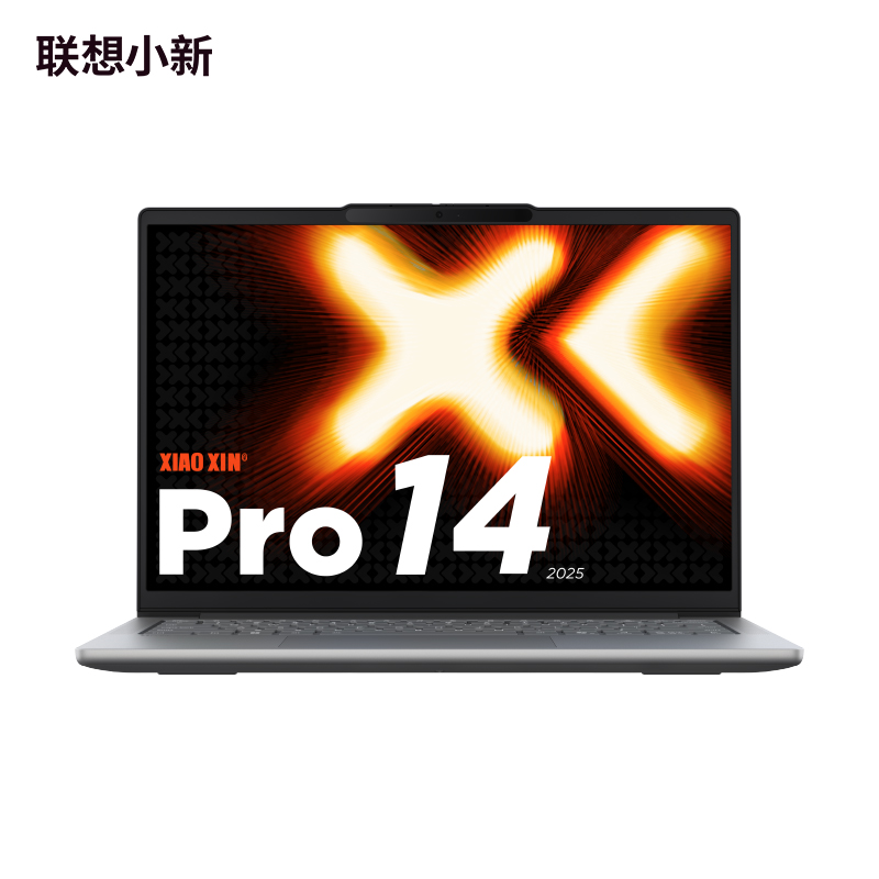 联想(Lenovo)小新pro14C 2025 AI元启 超能14英寸轻薄笔记本电脑 锐龙AI7H-350 32G 1T 120Hz 2.8K护眼办公学生设计游戏本