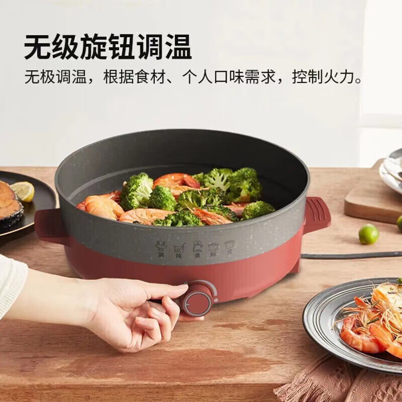 利仁 家用一体锅多功能电火锅LPHG-56