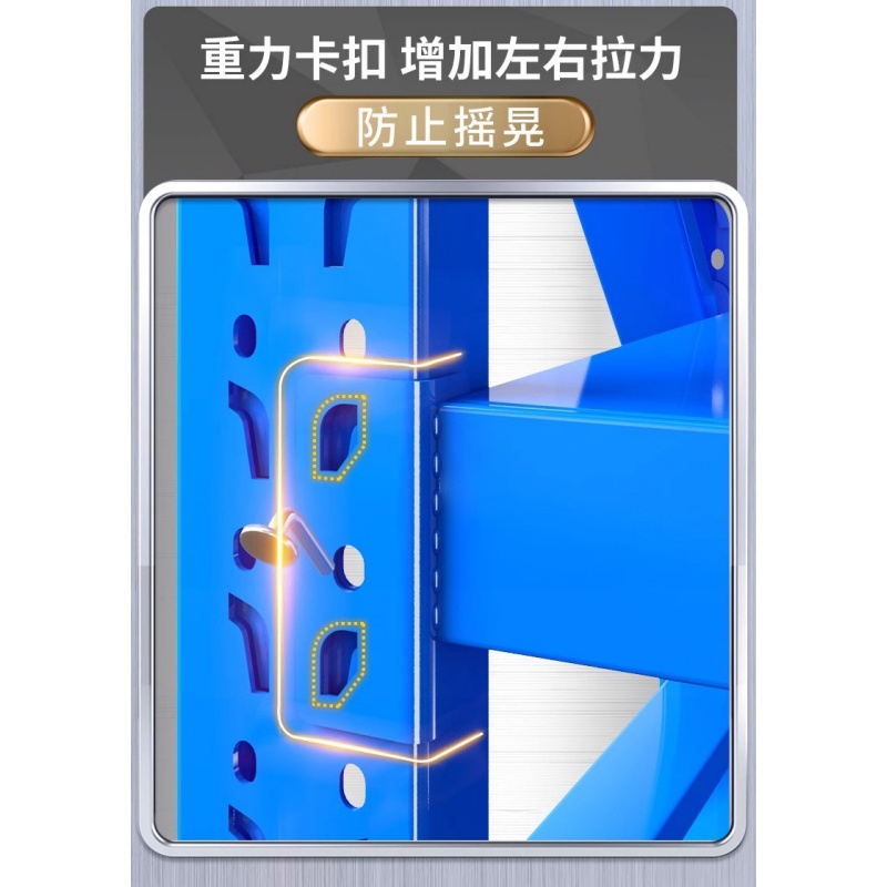 乐琪艺重型层架1.5m组高清大图