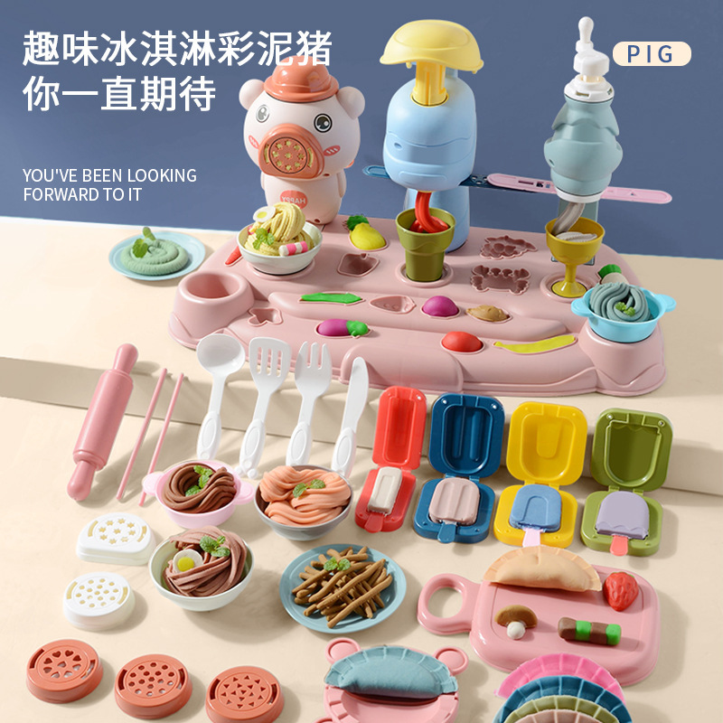 儿童过家家小猪面条冰淇淋机益智DIY软陶泥彩泥橡皮泥玩具 趣味面条机-19件