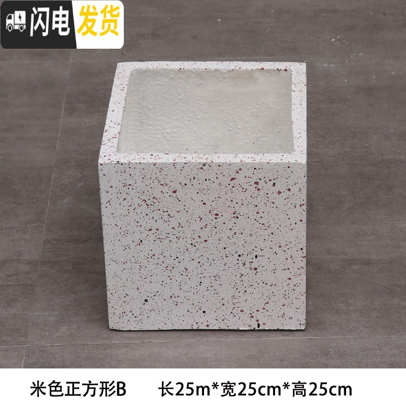 三维工匠阳台室内客厅绿植布置造景四方花盆园林创意摆件个性盆栽植物大号 B款米白色600 中花盆容器