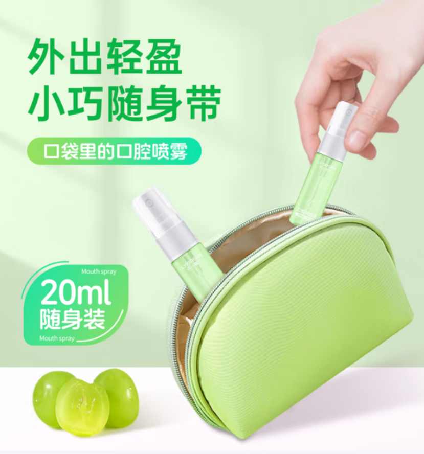 海氏海诺 口腔抑菌液 (元气青提20ml)288盒/箱 1箱高清大图