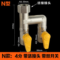 加厚全铜三角阀冷热水器分止阀三通龙头开关一进二出八字阀G款:4分单开关活接三通阀壹德壹