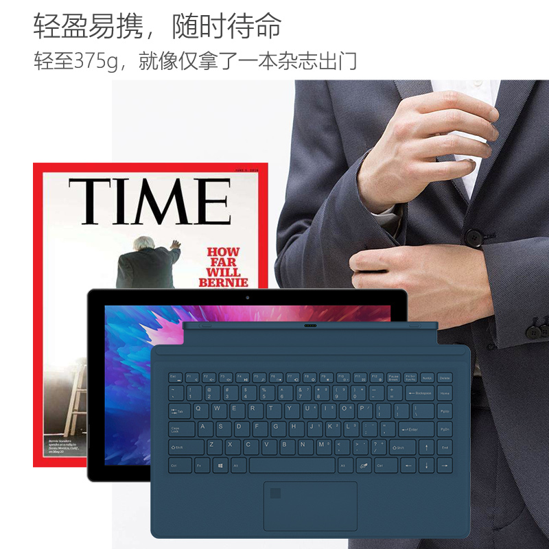 皓勤(VASTKING)13.3英寸二合一平板电脑 原装磁吸键盘带背光灯 灰色 S133专用键盘