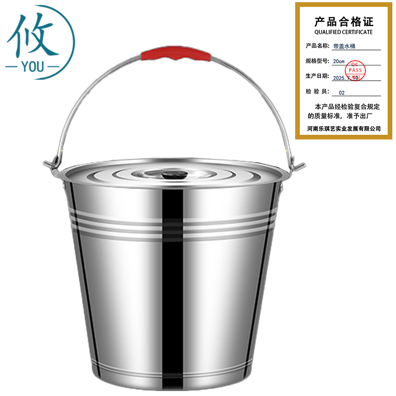 攸 带盖水桶 20cm 个高清大图