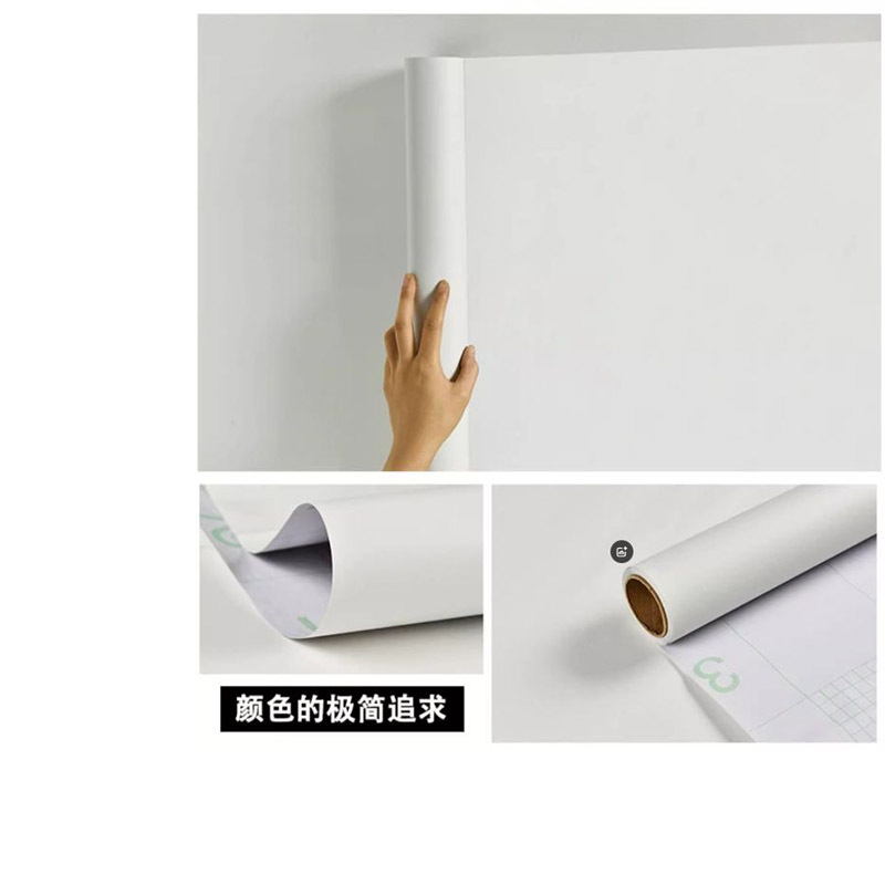 白色墙纸自粘防水 腻子白120cm*10米/卷