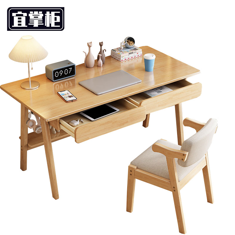 宜掌柜 书桌 学习桌 1.2米含椅 套高清大图