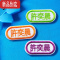 真智力名字贴刺绣幼儿园儿童姓名贴定制做开学季校服布可缝烫学生条团购 刺绣操场大号12/套
