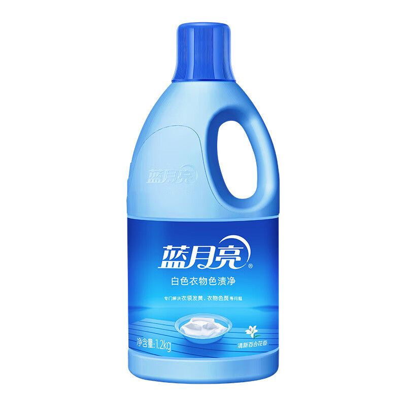 蓝月亮漂白剂清洁除菌去渍瓶装百合香型1.2kg(包装随机)