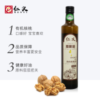 仁义 有机核桃油500ml 物理压榨食用油 有机认证植物油 亚麻酸 亚油酸