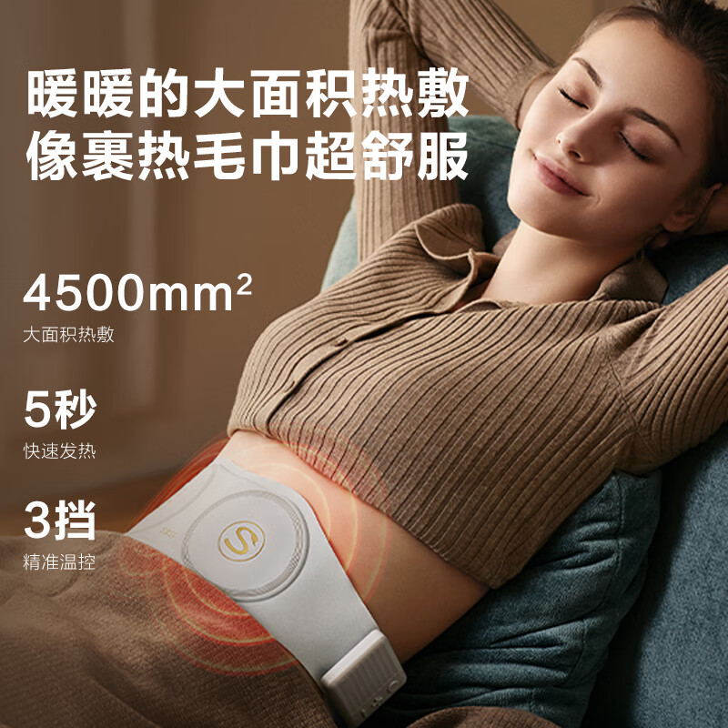 SKG(SKG) W7尊贵按摩腰带(珍珠灰)高清大图