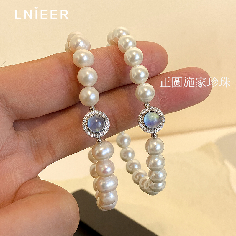 925纯银海蓝宝天然淡水珍珠手链女款轻奢小众法式手镯手串送礼水 正圆施家人造珍珠弹力可调节高亮近无暇