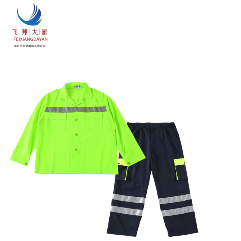 飞翔大雁 荧光黄长袖套装 M-XXXXXL 套