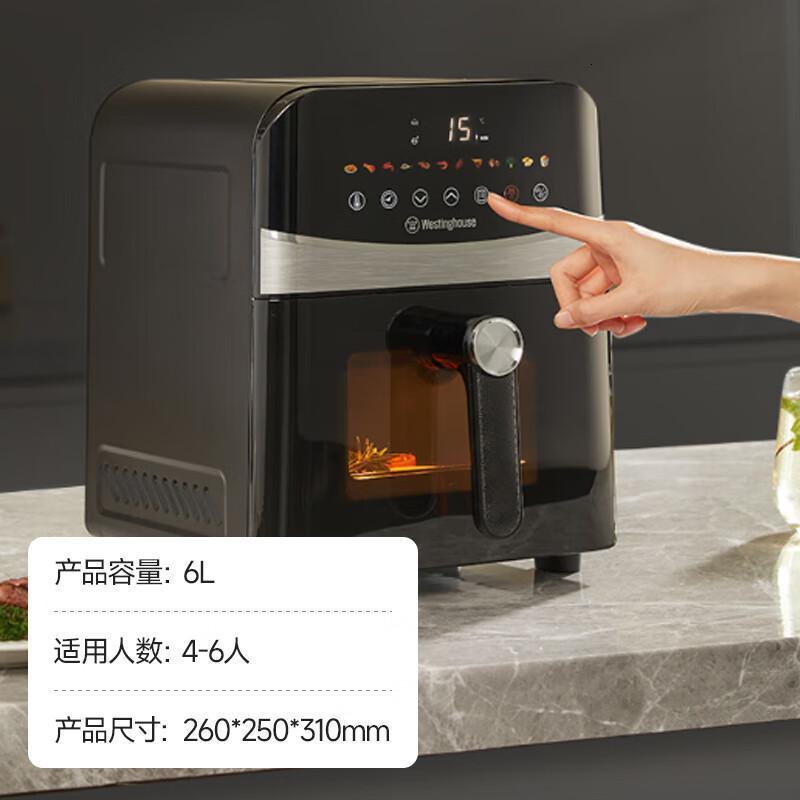 西屋(Westinghouse)-空气炸锅WKZ60H10