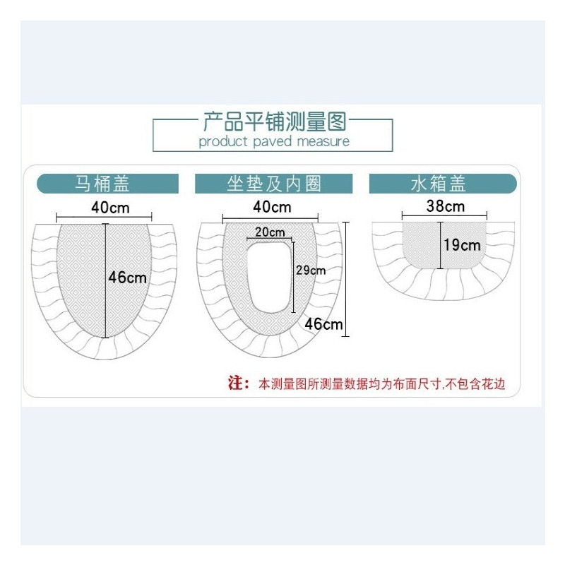 马桶坐垫马桶垫家用马桶套坐便套三件套通用型四季座便垫坐便器垫