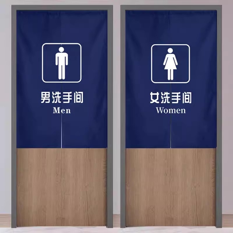 铭思 达卫生间门帘高清大图