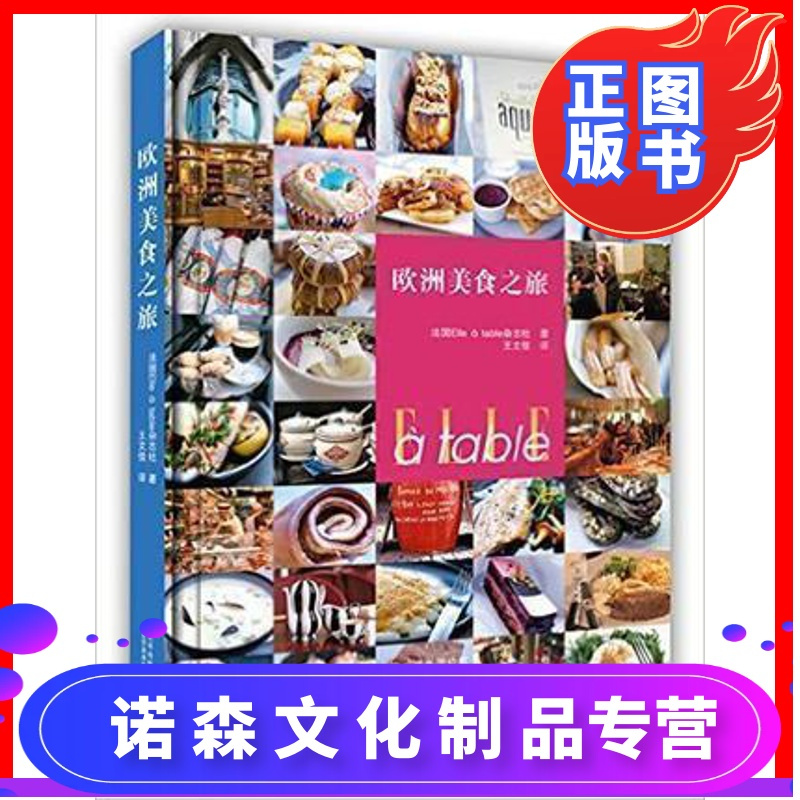 国外美食多的旅游城市(国外美食多的旅游城市叫什么)